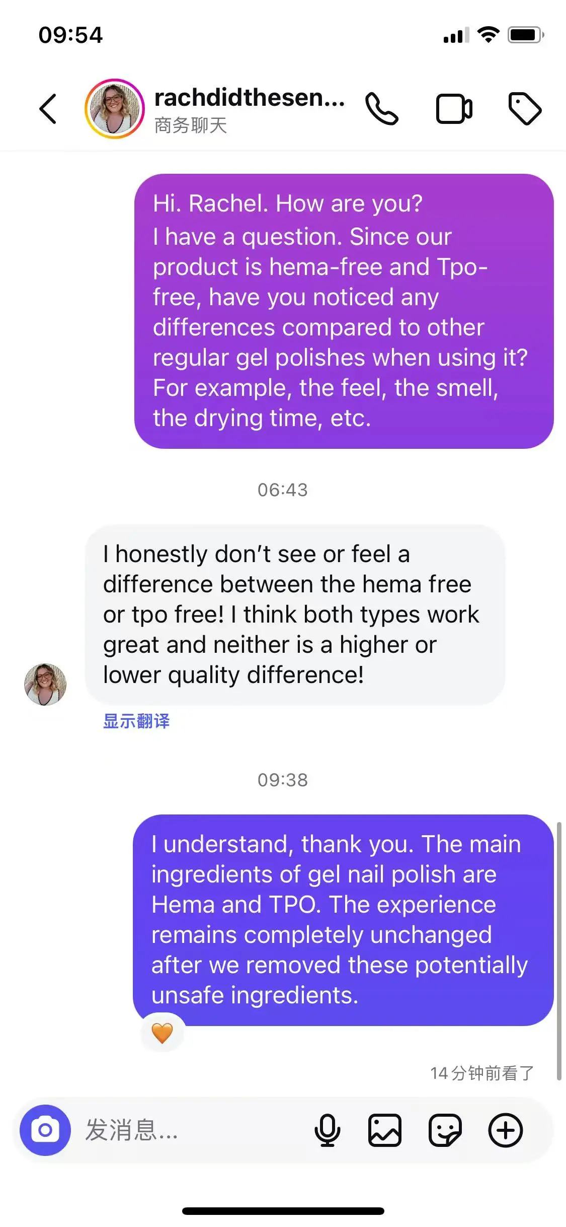 CHROMÉCLAIR Reviews (11)