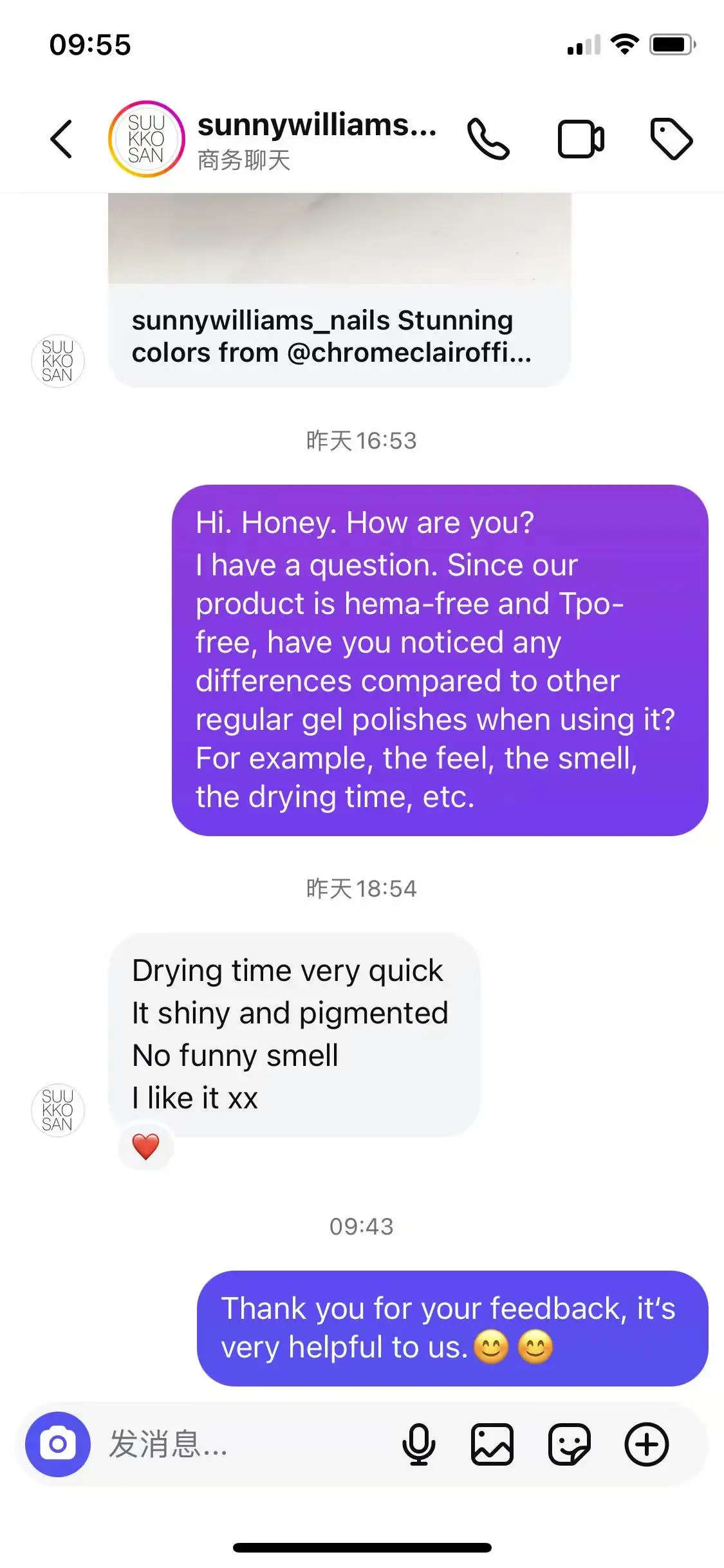 CHROMÉCLAIR Reviews (12)